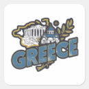 Recherche de athenes autocollants Europe