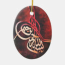 Recherche de allah ornements Calligraphie