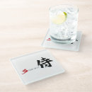 Recherche de kanji dessous de verres Calligraphie japonaise