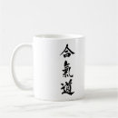 Recherche de aikido tasses Kanji
