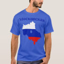 Recherche de mère russie tshirts Jour de la mère