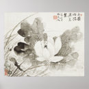 Recherche de calligraphie japonaise posters Lotus