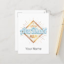 Recherche de dhabi cartes postales Dubaï