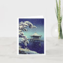 Recherche de ukiyo vœux cartes Culture