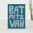 Recherche de personnalisables vœux cartes Juif
