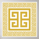 Recherche de clé art Motif grec
