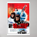 Recherche de fuite posters Fiction