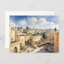 Recherche de judaïsme cartes postales Terre sainte