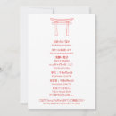Recherche de asiatique mariage invitations De japonais