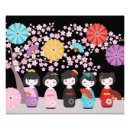 Recherche de poupée kokeshi posters Ventilateur