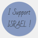 Recherche de jerusalem autocollants Dieu