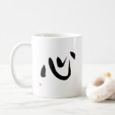 Recherche de kanji tasses Coeur