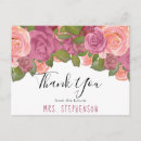 Recherche de rose mauve cartes postales Aquarelle