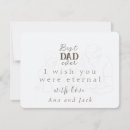 Recherche de papa 11x14 invitations Fête des pères
