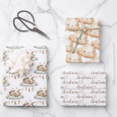 Recherche de nuage papier cadeau Aquarelle