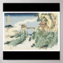 Recherche de peinture japonaise posters Samouraï