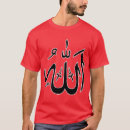 Recherche de allah tshirts L'islam