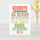 Recherche de bon voyage vœux cartes Déménagement