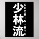 Recherche de fille karaté posters M miyagi