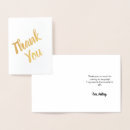 Recherche de feuille correspondances cartes Script