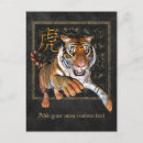 Recherche de chinees symbool posters Asiatique