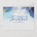 Recherche de muslim cartes postales Arabe