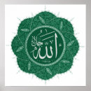 Recherche de allah posters Muslim