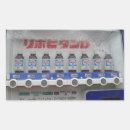 Recherche de distributeurs autocollants Vente