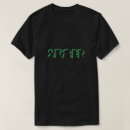 Recherche de sk8 tshirts Chemise
