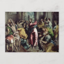 Recherche de greco cartes postales Huile