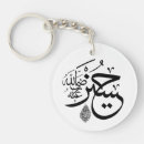 Recherche de calligraphie islamique porteclés Musulmans