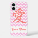 Recherche de amour rose iphone coques Ajoutez votre nom