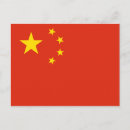 Recherche de drapeau chinois dans la posters cartes postales Drapeaux du monde