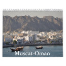 Recherche de oman Coucher de soleil