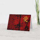 Recherche de amour kanji vœux cartes Valentine