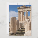 Recherche de la grèce antique vœux cartes Temple
