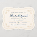 Recherche de vintage bar bat mitzvah invitations Bleu