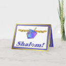 Recherche de shalom vœux cartes Dreidel