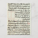 Recherche de diagrammes cartes postales Écriture