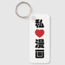 Recherche de kanji porteclés Anime