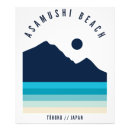 Recherche de paysages japonais posters Asie