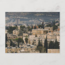 Recherche de jerusalem cartes postales Israel