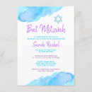 Recherche de 11x16 bar bat mitzvah invitations Batte
