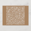 Recherche de hiéroglyphes égyptiens cartes postales Antique