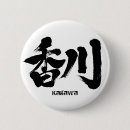 Recherche de kanji japonais badges Caractères
