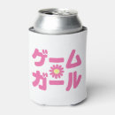 Recherche de kawaii aliments conservation Asiatique