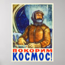 Recherche de vintage space posters Ussr