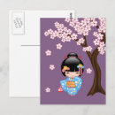 Recherche de filles asiatiques cartes postales Pour elle
