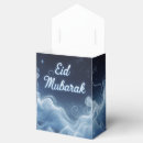 Recherche de eid ballotins Ramadan