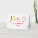 Recherche de fathers day vœux cartes Père